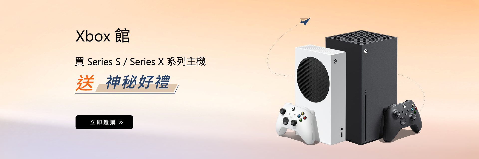 202407_XBOX館